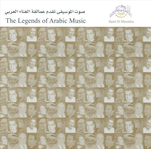 Various : The Legends of Arabic Music (CD, Comp)