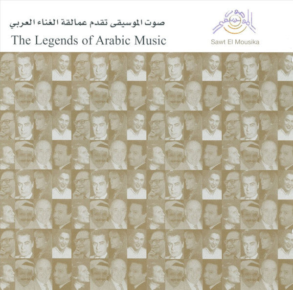 Various : The Legends of Arabic Music (CD, Comp)