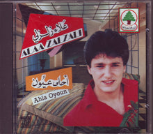 Load image into Gallery viewer, علاء زلزلي = علاء زلزلي : أحلى عيون = Ahla Oyoun (CD, Album)
