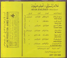 Load image into Gallery viewer, علاء زلزلي = علاء زلزلي : أحلى عيون = Ahla Oyoun (CD, Album)
