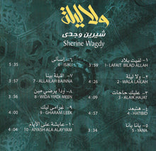 Load image into Gallery viewer, شيرين وجدي : ولا ليلة (CD, Album)

