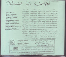 Load image into Gallery viewer, Various : بيروتيات جزء ٢ = Beiroutiat Vol. 2 (CD, Comp)

