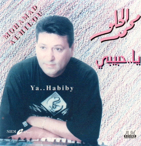 محمد الحلو = محمد الحلو : يا..حبيبي = Ya .. Habiby (CD, Album)