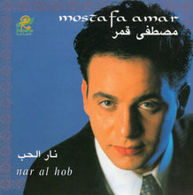 Load image into Gallery viewer, مصطفى قمر = مصطفى قمر : نار الحب = Nar Al Hob (CD, Album, RE)
