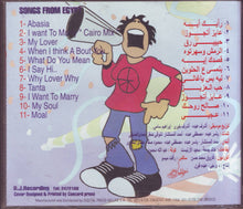 Load image into Gallery viewer, Various : عاوز أتجوز- شعبيات مصرية  (Songs From Egypt) (CD, Album)
