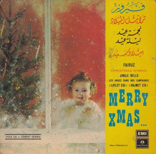 فيروز* : Christmas Hymns - Merry Xmas ... (7