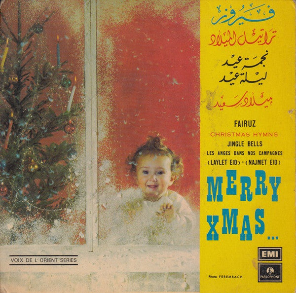 فيروز* : Christmas Hymns - Merry Xmas ... (7