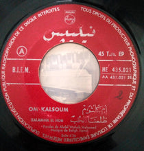 Load image into Gallery viewer, Oum Kalthoum = Oum Kalthoum :  ظلمنا الحب = Zalamna El Hob (7&quot;, EP)
