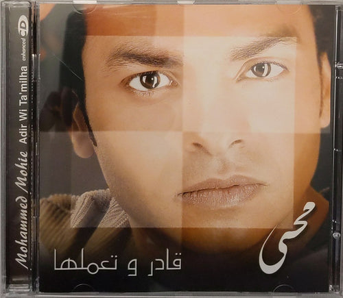 محي*, Mohammed Mohie* : قادر وتعملها = Adir Wi Ta'milha (CD, Album, Enh)