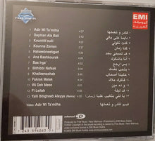 Load image into Gallery viewer, محي*, Mohammed Mohie* : قادر وتعملها = Adir Wi Ta&#39;milha (CD, Album, Enh)
