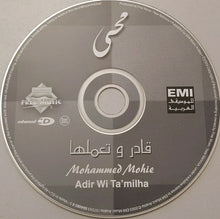 Load image into Gallery viewer, محي*, Mohammed Mohie* : قادر وتعملها = Adir Wi Ta&#39;milha (CD, Album, Enh)
