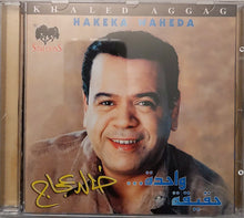 Load image into Gallery viewer, خالد عجاج = Khaled Aggag* : حقيقة واحدة = Hakeka Waheda (CD, Album)
