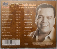 Load image into Gallery viewer, خالد عجاج = Khaled Aggag* : حقيقة واحدة = Hakeka Waheda (CD, Album)
