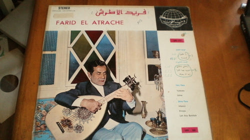 Farid El Atrache : Farid El Atrache (LP)