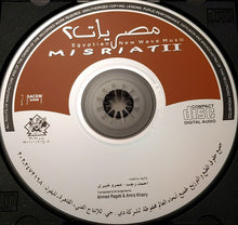 Load image into Gallery viewer, Unknown Artist : Misriat II: Egyptian New Wave Music (CD, Album)
