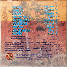Load image into Gallery viewer, Unknown Artist : Misriat II: Egyptian New Wave Music (CD, Album)
