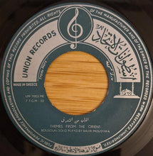 Load image into Gallery viewer, بكري مصطفى : الحان من الشرق = Themes From The Orient (7&quot;)
