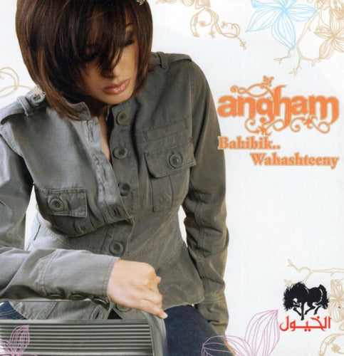 Angham* : Bahibik.. Wahashteeny (CD, Album)