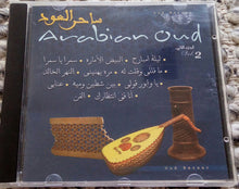 Load image into Gallery viewer, Oud Bazaar : Arabian Oud Vol. 2 (CD, Album)

