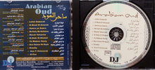 Load image into Gallery viewer, Oud Bazaar : Arabian Oud Vol. 2 (CD, Album)
