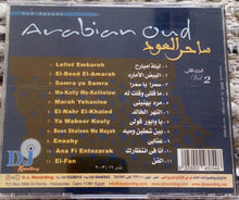 Load image into Gallery viewer, Oud Bazaar : Arabian Oud Vol. 2 (CD, Album)
