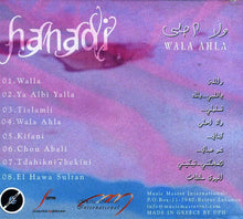 Load image into Gallery viewer, هنادي سلوم = هنادي سلوم : Wala Ahla = ولا أحلى (CD, Album)

