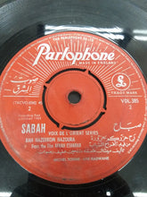 Load image into Gallery viewer, Sabah : رح حزركم حزورة = Rah Hazerkom Hazoura (7")
