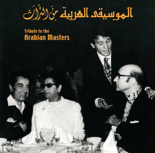 Cairo Orchestra : الموسيقى العربية من التراث = Tribute To The Arabian Masters  (CD, Comp)