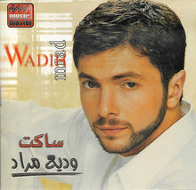 Load image into Gallery viewer, وديع مراد = وديع مراد : ساكت  (CD, Album)
