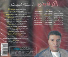 Load image into Gallery viewer, مصطفى كامل : اكرهينى (CD, Album)
