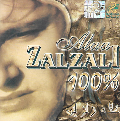 علاء زلزلي = Alaa Zalzali* : 100% (CD, Album)