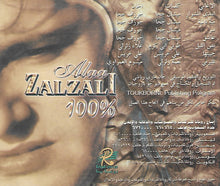Load image into Gallery viewer, علاء زلزلي = Alaa Zalzali* : 100% (CD, Album)
