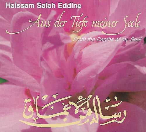 Haissam Salah-Eddine = هيثم صلاح الدين* : Aus der Tiefe meiner seele = From the Depths of my Soul = رسالة من الأعماق (CD, Album)