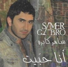 Load image into Gallery viewer, Samer Gabro = Samer Gabro : أنا حبيت (CD, Album)
