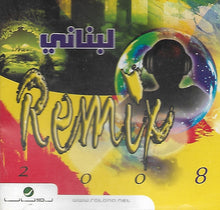 Load image into Gallery viewer, Various : لبناني Remix 2008 (CD, Comp)
