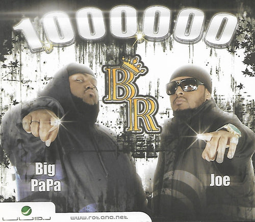 BLAK R : 1,000,000 (CD, Album)