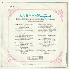 Load image into Gallery viewer, Sabah : Dabka Men Hal Wadi (7")
