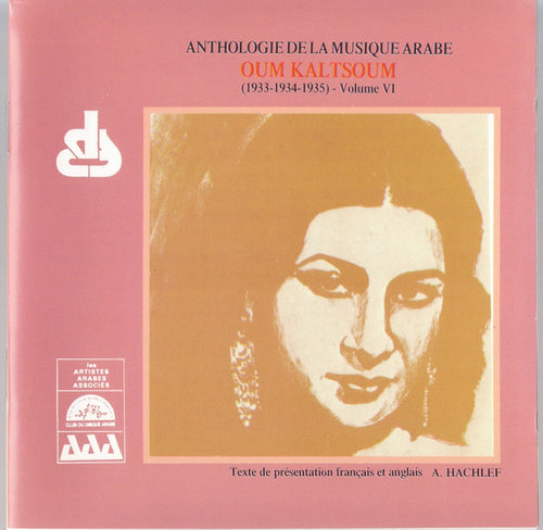 Oum Kaltsoum* : Oum Kalthoum (1933-1934-1935) Volume VI (CD, Comp)