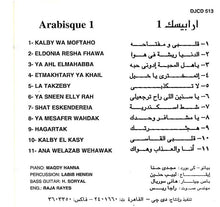 Load image into Gallery viewer, Unknown Artist : أرابيسك ١  = Arabisque 1 (CD, Album)
