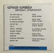 Load image into Gallery viewer, Vartevar Antossian : Tzaver Hoker / Blboul Tartza (7", Single, Mono)
