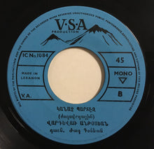 Load image into Gallery viewer, Vartevar Antossian : Maman / Ganatch Bardez (7", Single, Mono)
