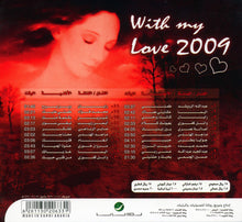 Load image into Gallery viewer, Various : مع حبي 2009 = With My Love 2009 (CD, Comp)
