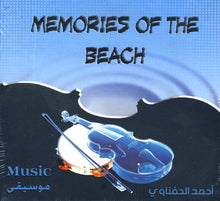 Load image into Gallery viewer, أحمد الحفناوي : Memories Of The Beach - Music (CD, Album)
