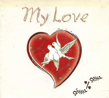 Load image into Gallery viewer, Various : حبيبي - حبيبتي  = My Love (CD, Comp)
