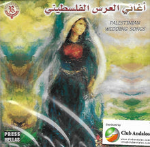 Load image into Gallery viewer, Various : أغاني العرس الفلسطيني  = Palestinian Wedding Songs (CD, Comp)
