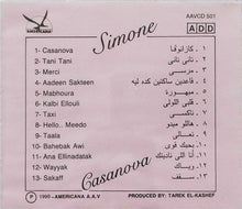 Load image into Gallery viewer, سيمون = سيمون : كازانوفا - ١٣ أغنية من أحلى أغانيها  = Casanova (CD, Comp)
