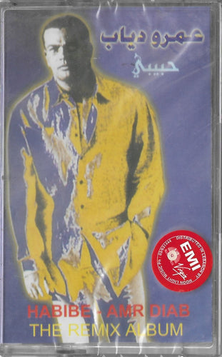 Amr Diab = عمرو دياب* : حبيبي = Habibe The Remix Album (Cass, Album, RE)