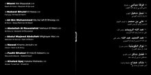 Load image into Gallery viewer, Various : حزن = Hozun (CD, Comp)

