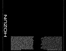 Load image into Gallery viewer, Various : حزن = Hozun (CD, Comp)
