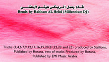 Load image into Gallery viewer, Various : مع حبي 2005 = Maa Hobbi 2005 (CD, Comp, P/Mixed)
